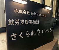 看板